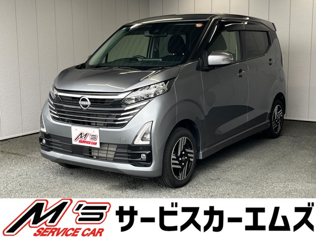 デイズ ハイウェイスターX 4WD USB充電 衝突被害軽減ブレーキ LEDライト