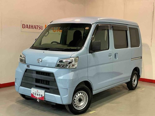 ハイゼットカーゴ デラックス SAIII ハイルーフ