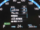【PKSB&rarr;パ-キングサポ-トブレ-キ】ダルの踏み間違えや踏みすぎなどで起こる衝突を検知し、エンジンの出力を抑制し、さらに距離が縮まると自動的にブレーキをかけます。