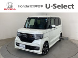 ☆ようこそ☆ この度はホンダモビリティ中四国の在庫車両をご覧いただきましてありがとうございます。