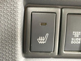 【シートヒーター】寒い日に重宝するシートヒーター!エアコンより早く温まってくれるので寒がりの人も安心ですね♪エアコンの温風は乾燥するから苦手、という方にもをおすすめです。