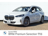 ≪BMW Premium Selection2年≫の保証は ご購入後、2年間走行距離無制限保証!万一、修理が必要な場合は無料で対応!全国のBMWディーラーにて対応可能ですので遠方の方も安心!(消耗品、後付け品除く)。
