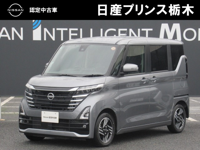 ルークス ハイウェイスター X