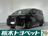 この度は栃木トヨペットのU-carをご覧いただきありがとうございます。