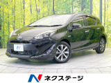 禁煙車 純正9型ナビ バックカメラ 衝突被害軽減システム ドラレコ