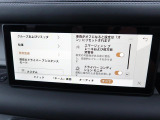 こちらの車輛は【衝突軽減・緊急ブレーキ】を備えており、セーフティドライブをサポート。衝突の危険を感知しドライバーへ警告をおこない、応じられない場合には自動的に緊急ブレーキが作動します。