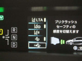 安全装備です。