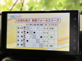 見やすい地図画面で、目的地までスムーズに案内してくれます。運転に集中できる、頼れるナビゲーションシステムです。