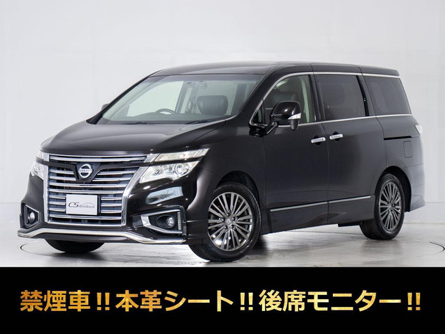 エルグランド 2.5 250ハイウェイスターS プレミアムアーバンクロム リアモニ