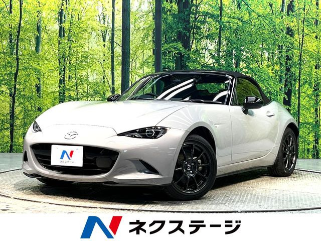 ロードスター 1.5 S レザーパッケージ