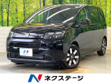 登録済未使用車 純正9型ナビ バックカメラ ホンダセンシング