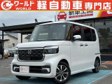 ☆軽自動車、登録済未使用車専門店☆軽ワールドです!当店のお車をご覧になって頂き、誠にありがとうございます。ぜひじっくりとご検討ください☆