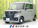 禁煙車 電動スライドドア 純正8型ナビ 全周囲カメラ 衝突被害軽減