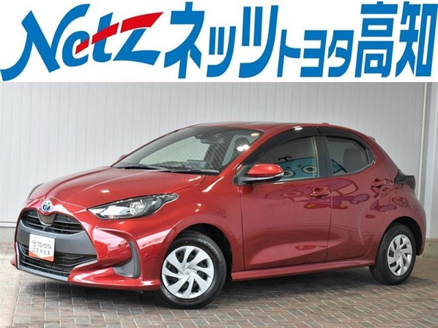 ヤリス 1.5 ハイブリッド X