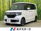 両側電動ドア SDナビ バックカメラ アダプティブクルーズ 禁煙車
