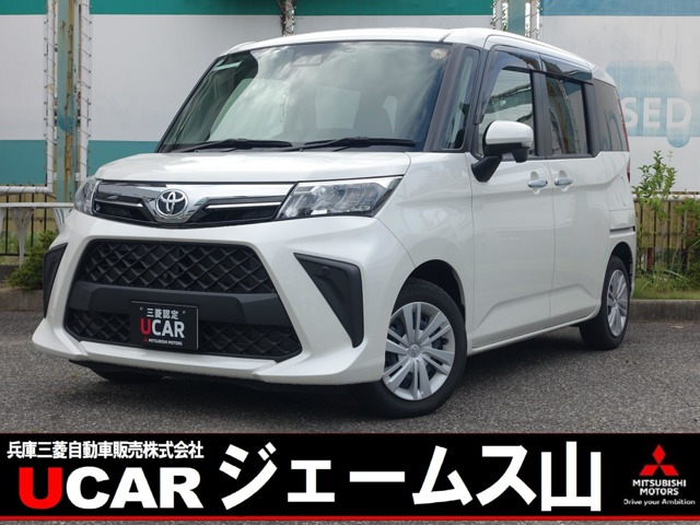 ルーミー 1.0 G