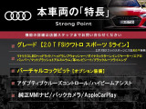 A5スポーツバック 2.0 TFSI クワトロ スポーツ 4WD 