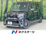 両側電動ドア 8型ナビ バックカメラ 衝突軽減 レーダークルーズ