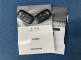 車両取扱説明書/メンテナンスノート/(保証書)/ (スマートキー・キーレス)/ スペアキー揃っております♪
