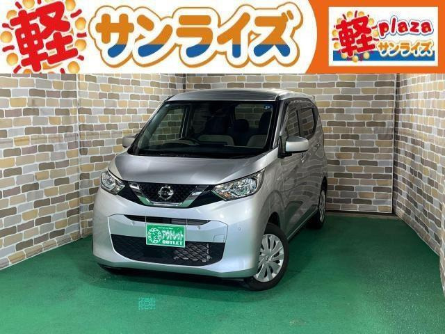 日産 デイズ 
