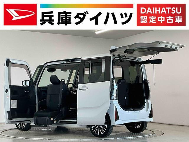 タントカスタム フレンドシップ ウェルカムシートリフト RS 