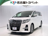 当社では、愛知・岐阜・三重・静岡在住で、現車確認可能な方への販売に限らせて頂きます。※ 当社の総合的判断により販売をお断りする場合があります。