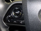 ステアリングスイッチ装備!運転しながら手元でオーディオの操作などができます。
