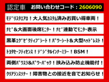 ヴェルファイア 2.5 Z Gエディション モデリスタエアロ 後席モニター 黒革