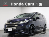 ホンダカーズ千葉U-Select富里インターへようこそ! 当社お墨付き車両!人気車両で充実装備の一台!お薦めです!