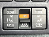 【両側パワースライドドア】スマートキーや運転席のスイッチで後席両側スライドドアの開閉が可能♪電動だから力を入れてドアを開ける必要が無く、小さなお子様でも簡単に開け閉めでき快適です♪