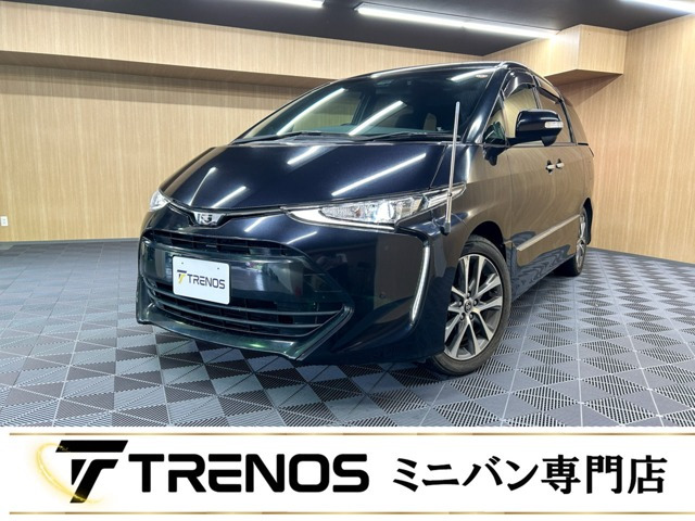 エスティマ 2.4 アエラス プレミアム 禁煙車/純正SDナビ/バックカメラ/クルコン