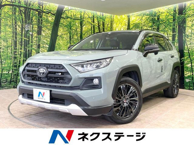 RAV4 アドベンチャー