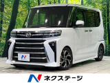ダイハツ タントカスタム