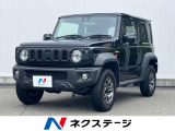衝突被害軽減システム 禁煙車 LEDヘッド ETC クルコン