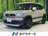 純正8型ナビ 全周囲カメラ 衝突被害軽減システム 禁煙車 ドラレコ