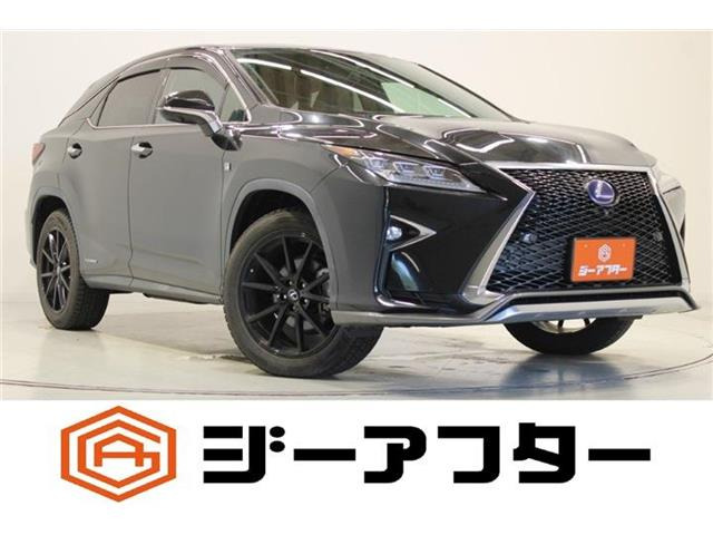 RX 450h Fスポーツ 4WD サンルーフ 黒革温冷シート 禁煙車
