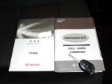 ☆車両取扱説明書&メンテナンスノート☆