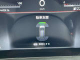 前後のソナーで障害物を検知して踏み間違い防止します