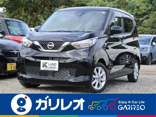デイズ X 