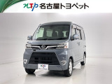 当社では、愛知・岐阜・三重・静岡在住で、現車確認可能な方への販売に限らせて頂きます。※ 当社の総合的判断により販売をお断りする場合があります。