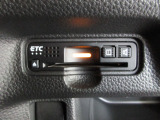 今や標準装備になりつつあるETC車載器も装着されております。料金所を通過するときも楽々です。