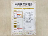 トヨタ自動車が認定した検査員が、厳正に検査した車両検査証明書を発行しています。キズの程度や場所を展開図で分かりやすく表示しているのでおクルマの状態がすぐ分かります。