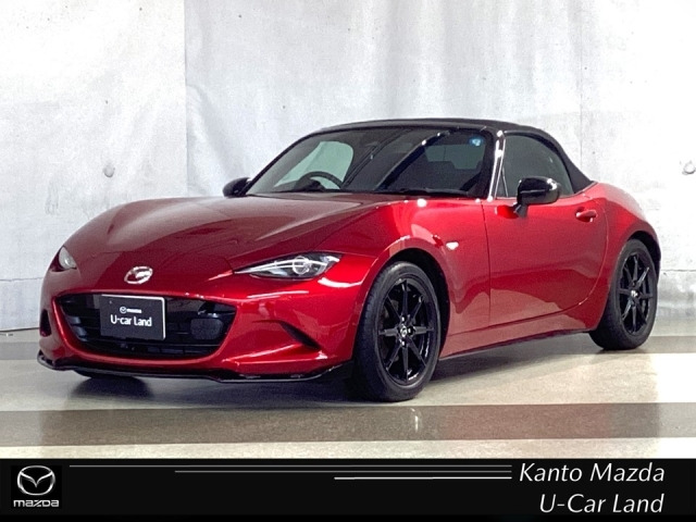 ロードスター 1.5 S スペシャルパッケージ