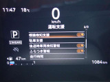 見やすいメータまわり!安全快適なドライブを♪