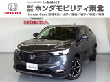 東北六県をカバーする『ホンダモビリティ東北』の全在庫のご商談も、ご希望に合わせて可能です。お気軽にお問い合わせ下さい。なお、他店にて展示の中古車は店舗間に応じて別途陸送費がかかります。ご了承ください。