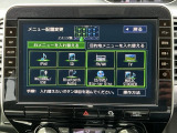 オーディオメニューもたくさん!ドライブのお供にお好みの音楽やテレビで楽しんでください!