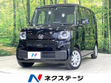 禁煙車 純正8型ナビ バックカメラ 前席シートヒーター ホンダセンシング