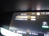 LDW(車線逸脱警報)とLDP(車線逸脱防止支援)が装備されておりドライバーが意図せずに白線を跨ぐと警報音で注意を促してくれます♪