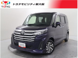 当社では、近畿2府4県(大阪・兵庫・京都・奈良・滋賀・和歌山)の方で、ご来店により現車の確認、お引渡しができるお客様に販売を限らせて頂きます。また転売・輸出目的、同業者様への販売は行っておりません