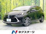 禁煙車 純正10.5型ナビ バックカメラ 衝突被害軽減システム ドラレコ
